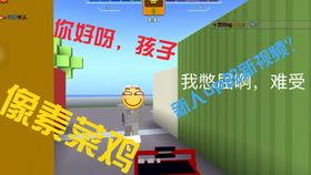 像素射击最新爆料视频网,揭秘游戏画面与玩法革新 第2张 像素射击最新爆料视频网,揭秘游戏画面与玩法革新 第2张