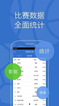 乐视体育app官网最新版本爆料,功能升级，体验再升级